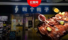 淮北烤乳猪第一家店叫什么