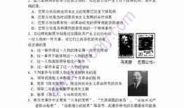 淮北市一中用什么教辅书