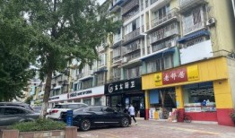 淮北步行街西头的小区叫什么名字
