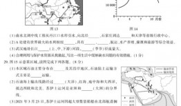 淮北市地理生物成绩什么时候查