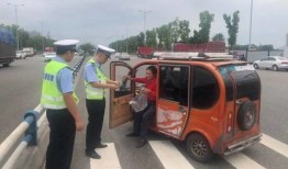 淮北跑三轮车的地方叫什么
