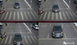 淮北市什么样为不礼让行人