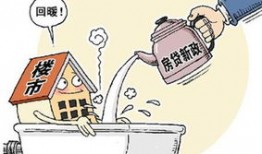淮北房贷零首付政策是什么