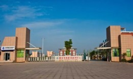 淮北市高中标志性事件是什么