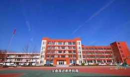 淮北国泰高级中学现在叫什么名字