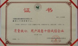 淮北市级诚信学生证书有什么用