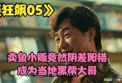 淮北第一个老实人叫什么