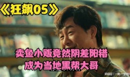 淮北第一个老实人叫什么