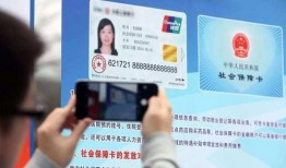 淮北办农业银行卡需要什么资料