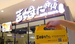 淮北万达蛋糕网红店叫什么