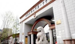 淮北一中新校区什么时候看考场