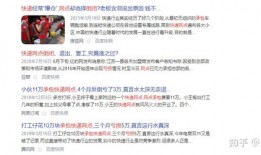 到淮北干什么赚钱快一点