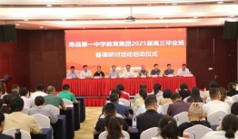 2025淮北一中强基班什么意思