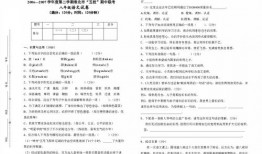 淮北市八年级考什么