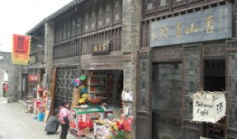 淮北恒基城门口羊肉馆叫什么名字