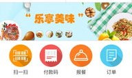 淮北一中校园一卡通app叫什么名字