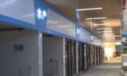 淮北市惠黎菜市场在什么位置