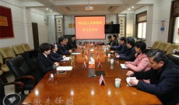 淮北市检察院全称是什么