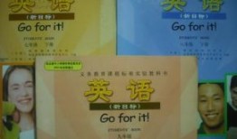 淮北市初中英语教材是什么版本的