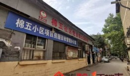 淮北纺织厂三楼卖什么的