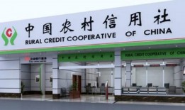 淮北蔡里农村信用社属于什么支行