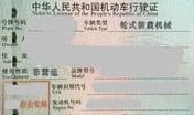 淮北装载机操作证在什么地方办理