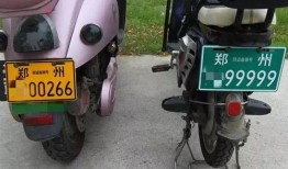 淮北电动车牌照b是什么意思