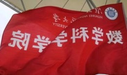 淮北师范大学大一什么时候放假