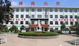 淮北梅园学校一年级报名需要什么
