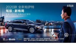 淮北一汽大众4s店什么时候能开业