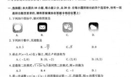淮北初二用什么试卷好一点