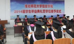 淮北师范大学毕业后能干什么