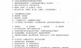 淮北濉溪县七年级考什么