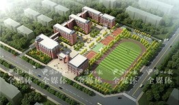 淮北市二中附近有什么学校