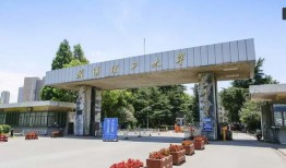 淮北理工学院什么时候建完
