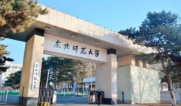 淮北师范大学大学澡堂是什么样子