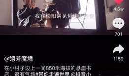 淮北大小姐的抖音号是什么