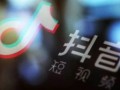 抖音名字叫淮北的网红叫什么