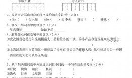 淮北初一期末考试什么时候