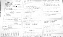 淮北市六年级转学条件是什么