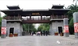 淮北市周边城市有什么好玩的地方