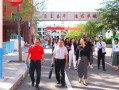 淮北市八中全名叫什么学校