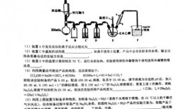 淮北一中用什么版本的教材化学
