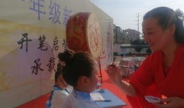 淮北淮纺路小学一年级为什么搬走