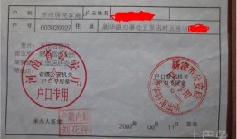 淮北矿工医院免体测证明长什么样