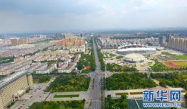 淮北市区是什么样的地方