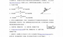 淮北天一高一用的什么试卷
