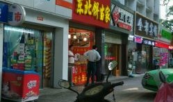 淮北二马路卖面酱的店叫什么