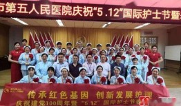 淮北五马路飞亚医院是看什么的