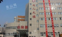 淮北人民医院四楼是什么